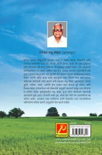 तृषार्त – तृप्त