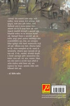 उलंगवाडी