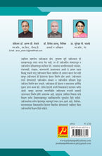 उद्यमिता विकास