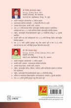 उद्योजकता व्यवस्थापन