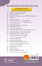 उद्योजकीय व्यवस्थापन पद्धती