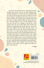 उपयोजित आणि व्यावसायिक मराठी लेखन कौशल्य