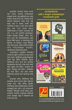 उपयोजित मानसशास्त्र