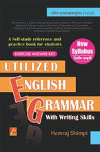 Unilized English Grammar with Writing Skills