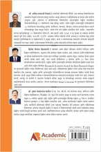 वाचन संस्कृती आणि प्रेरणा