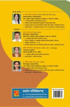 वैकासिक मानसशास्त्र