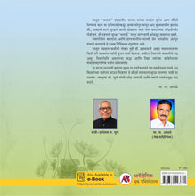 वनराई