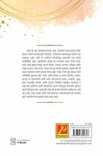 वर्णनात्मक भाषा विज्ञान