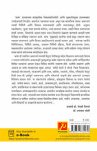 वर्णनात्मक भाषाविज्ञान आणि प्रात्यक्षिक