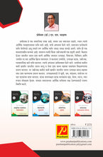 वर्तनात्मक अर्थशास्त्राचा परिचय