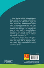 वातावरण