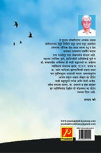 विचार आणि विचार