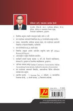 विकासाचे अर्थशास्त्र