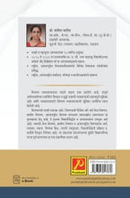 विपणन व्यवस्थापन