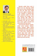 विशेष शिक्षण