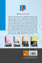 वित्तीय साक्षरता (Financial Literacy)
