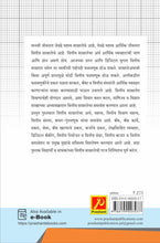 वित्तीय साक्षरता