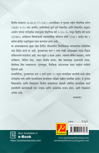 वित्तीय साक्षरता  - प्रात्यक्षिक (भाग - २) Financial Literacy - Practical (Part II)