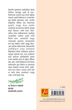 विवेकी आनंद : स्वामी विवेकानंद