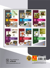 Vertebrate Zoology for Undergraduates : Vol-II