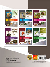 Invertebrate Zoology for undergraduates : Vol-I