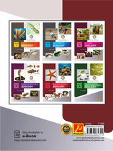 Economics of Chordate Zoology for Undergraduates : Vol-V