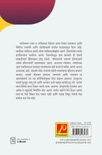 व्यक्तिमत्व विकास आणि सॉफ्ट स्किल्स