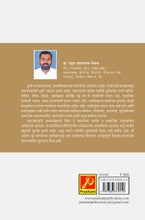 व्यक्तिसह- कार्य