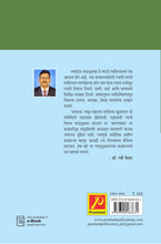 व्यंकटेश माडगूळकरांच्या ‘वावटळ’ आणि ‘करूणाष्टक’ कादंबरीची समीक्षा