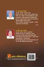 व्यापार आणि कर कायदे