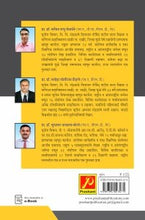 व्यापारी भूगोल