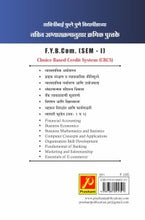 व्यापारी भूगोल