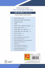 व्यवसाय नियामक कायदे