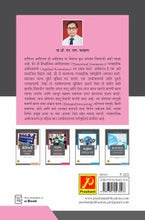 व्यावसायिक अर्थशास्त्र (भाग-1)