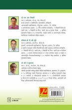 व्यावसायिक अर्थशास्त्राची मूलतत्त्वे (भाग-1)