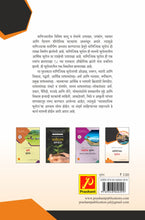 वाणिज्यिक भूगोल