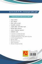 व्यवहार कौशल्ये