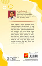 व्यावहारिक कौशल्य