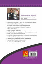 व्यवसाय नियामक कायदे