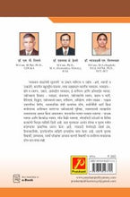 व्यवसाय संघटनेची मूलतत्त्वे