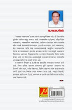 व्यवसाय व्यवस्थापन : सिद्धान्त आणि प्रक्रिया