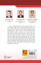 व्यवसाय व्यवस्थापनाची मूलतत्त्वे