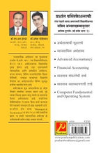 व्यावसायिक अर्थशास्त्र