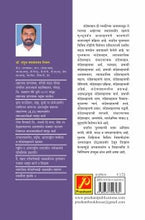 व्यावसायिक संदेशवहन