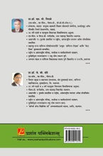 व्यावसायिक व्यवस्थापन (भाग 1)