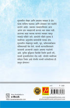 व्यावसायिक कौशल्ये  (Professional Skills)