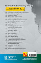 व्यवस्थापनाची कार्ये आणि कार्ये (Principles and Functions of Management)