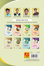 व्युव्हरचनात्मक व्यवस्थापन