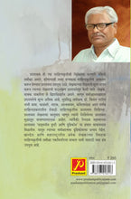 वाङ्मयीन दृष्टी आणि दृष्टिकोन