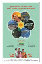 वाघूर दिवाळी 2015